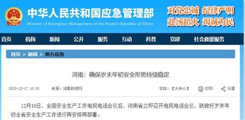 甘肃大掌柜爆料案件最新消息,案情揭秘与进展追踪  第1张